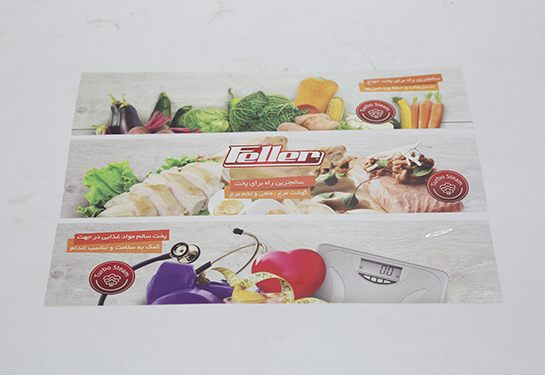 The uses of self-adhesive labels